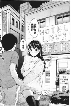 Page 98 of Shishunki Sex | 思春期少女性愛