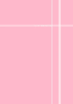 Page 26 of Oyasaka Byouin Yasashii Seseragi-san