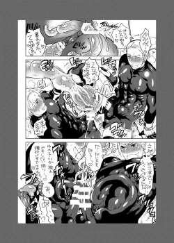 Page 69 of Onii-chan o Todoke Shimasu