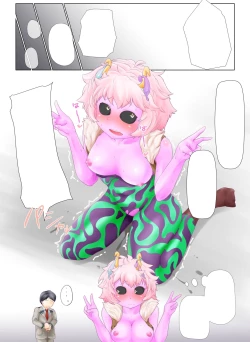 Page 6 of Meru toro Acid