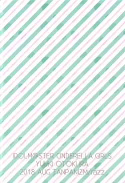 Page 30 of "Kawaii" Lesson Onegaishimasu!!