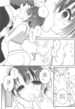 Page 6 of "Kawaii" Lesson Onegaishimasu!!
