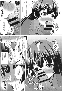 Page 9 of Tsukino Mito Ero Voice_04
