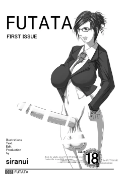 Page 3 of FUTATA First Issue | Futata Soukango