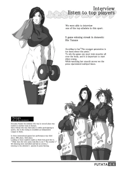 Page 44 of FUTATA First Issue | Futata Soukango