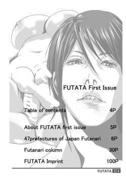 Page 4 of FUTATA First Issue | Futata Soukango