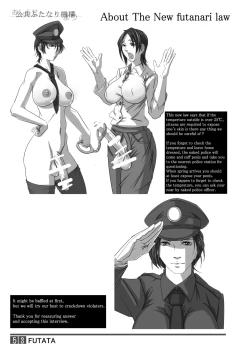 Page 52 of FUTATA First Issue | Futata Soukango