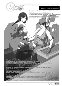 Page 55 of FUTATA First Issue | Futata Soukango