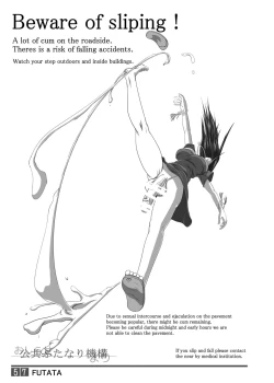 Page 56 of FUTATA First Issue | Futata Soukango