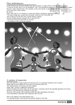 Page 71 of FUTATA First Issue | Futata Soukango