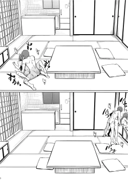 Page 11 of Rider-san to no Ichinichi.