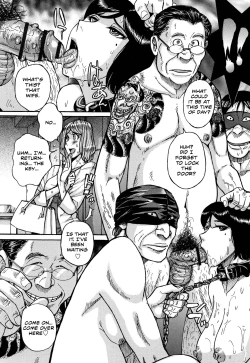 Page 18 of Onna Kagi| Woman Key