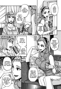 Page 3 of Onna Kagi| Woman Key