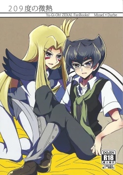 Page 1 of 209-Do no binetsu