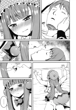 Page 13 of Mesugaki Bomber