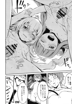 Page 20 of Mesugaki Bomber