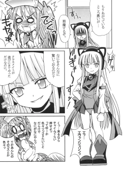 Page 28 of Shikima Sensei Negi Nuki! 9