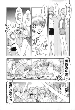 Page 10 of PuriPuri Mermaid 1