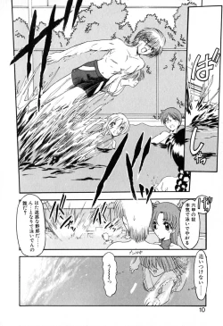 Page 13 of PuriPuri Mermaid 1