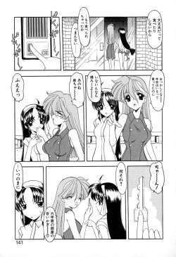 Page 144 of PuriPuri Mermaid 1