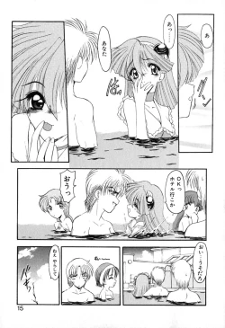 Page 18 of PuriPuri Mermaid 1