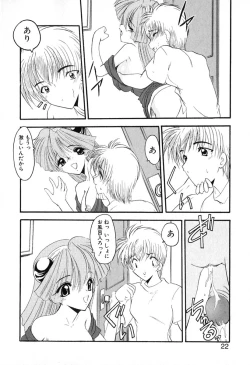 Page 25 of PuriPuri Mermaid 1