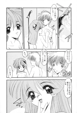 Page 26 of PuriPuri Mermaid 1