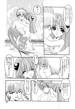 Page 34 of PuriPuri Mermaid 1