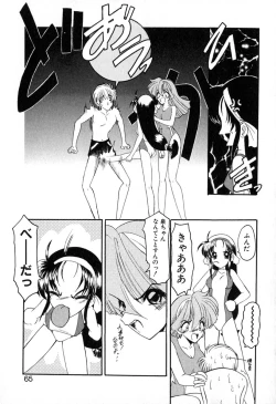 Page 68 of PuriPuri Mermaid 1