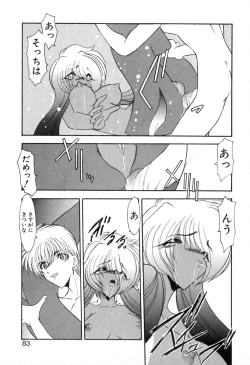 Page 86 of PuriPuri Mermaid 1