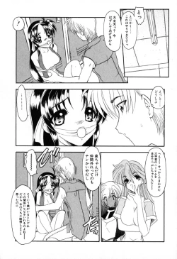 Page 92 of PuriPuri Mermaid 1