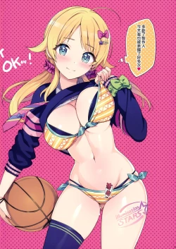 Page 16 of Houkago Nakadashi Produce Sarechattemasu♥