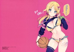 Page 22 of Houkago Nakadashi Produce Sarechattemasu♥