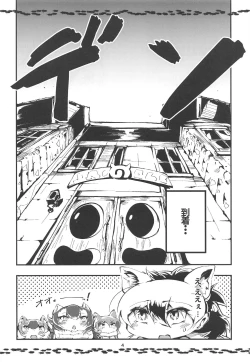 Page 3 of AARDCERULEANWOLF