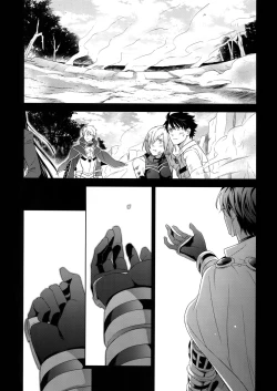 Page 27 of Hoshi no Namae