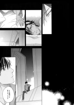 Page 40 of Hoshi no Namae