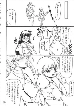 Page 30 of Giroutei "To" no Maki