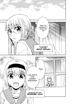 Page 1 of Calendula Joshi Seitokai!