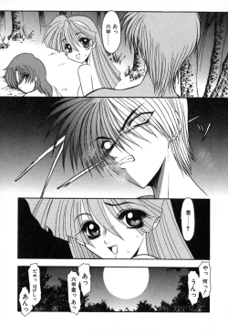 Page 114 of PuriPuri Mermaid 2