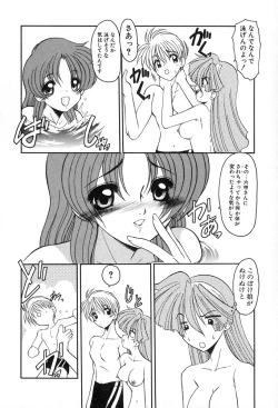 Page 151 of PuriPuri Mermaid 2