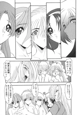 Page 168 of PuriPuri Mermaid 2