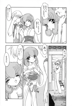 Page 28 of PuriPuri Mermaid 2