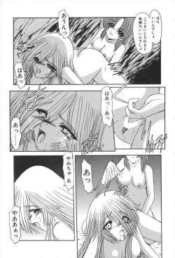 Page 66 of PuriPuri Mermaid 2