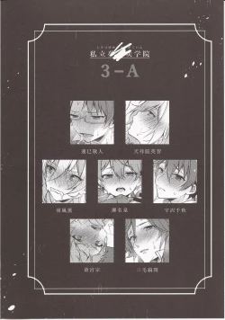 Page 17 of MOB side A