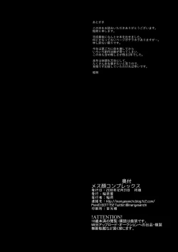 Page 25 of Mesu Gao Complex