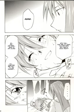 Page 168 of RE-TAKE 4