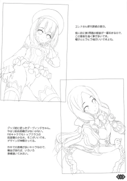 Page 22 of Youjo no Da Vinci-chan wa Hatsujouchuu