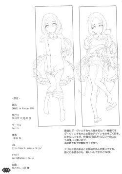 Page 23 of Youjo no Da Vinci-chan wa Hatsujouchuu