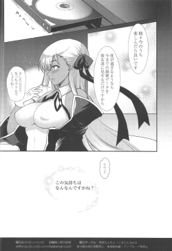 Page 25 of BB Jealousy