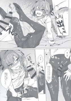 Page 28 of Astolfo-kun to Nenmatsu ni Ichaicha Sugosu Hon
